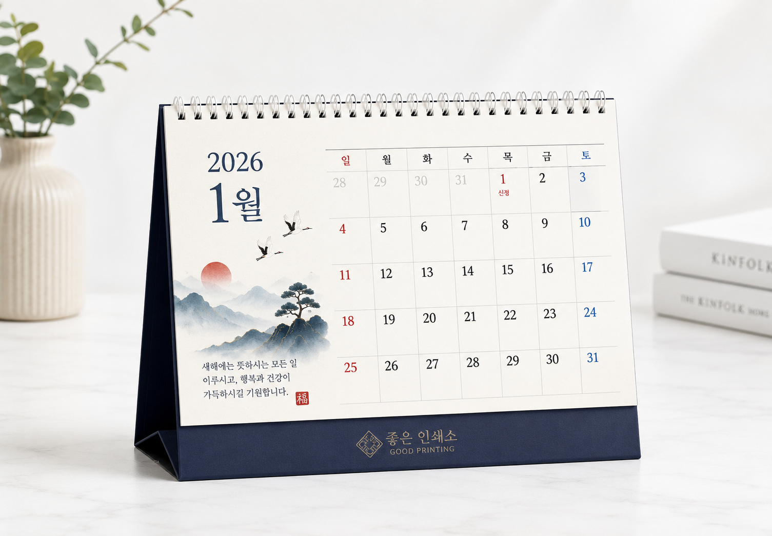 표지250아트